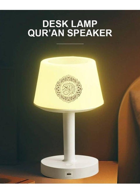 Desk_Lamp_Quran_Speaker_1
